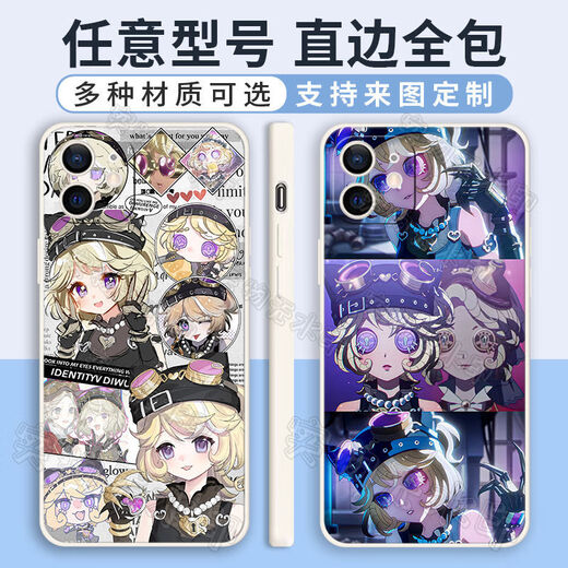 机械师新皮真理之下手机壳适用于vivoOPPO苹果小米15红米华为荣耀 WD12591 直边白-手机型号发给客服备注