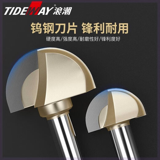 
XMSJ Inspur lengthened deep round base cutter woodworking milling cutter groove cutter edge trimming machine cutter engraving machine milling wood carving u-shaped cutter 12*15841 points 3