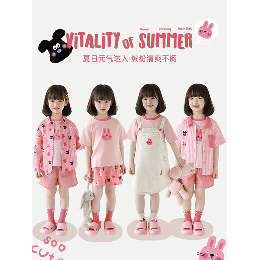 幼悠女童萌宠乐园系列2025夏季简约翻领衬衫复古牛仔短裤多件套潮 卡通短袖T恤粉色（X4859） 110 cm