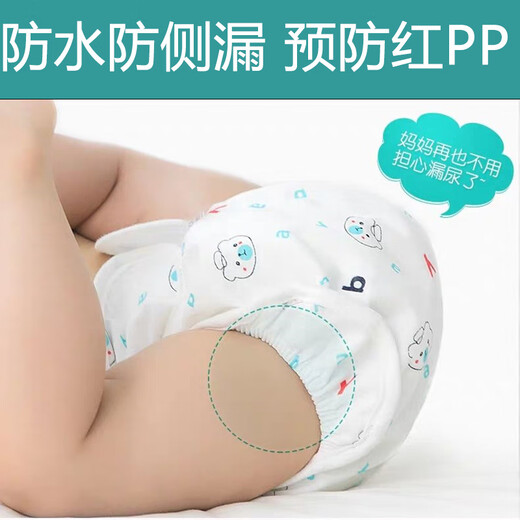 Jueyue Baby Diaper Pure Coton Wasable Meson NOUVELLES Pantalons pour enfants imperméables et anti-fuite de la séparation d'urine Baby Training Bear Style Amaranth Color 1 Pack L Code [suggéré 19-25 Jin [Jin est égal à 0,5 kg] / 9-18]
