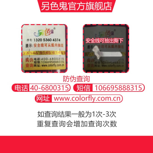 另色鬼墨水适用爱普生002墨水L4158 4166 L4168 L6168 L6178 L6198填充墨水染料墨盒喷墨打印机墨水100ML 500g大容量蓝色C