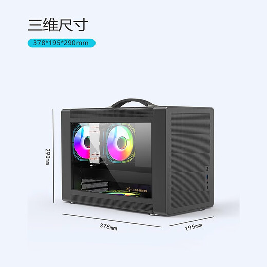 Unknown Player P60 Portable MATX Compact MINI Desktop Small Chassis Glass Side Transparent ITX Desktop TypeC Gaming Mini Computer Chassis P60 Chassis - Black + Prism 4pro Fans 3 pcs 2 positive 1 reverse