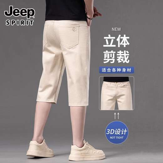 Jeepspirit haut de gouttes décontractées à sept points de sept points masculins 2025 Nouveau style clair pantalon mince d'été à 7 points 679 mètres blanc 28