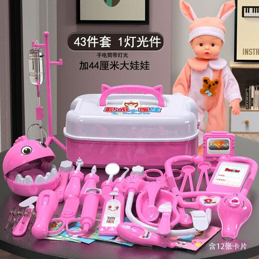Timini full set of simulated internet celebrity play house children's toys little doctor toy set for boy princess little baby toys girl baby toys girl baby medical powder 42-piece set of medical toys