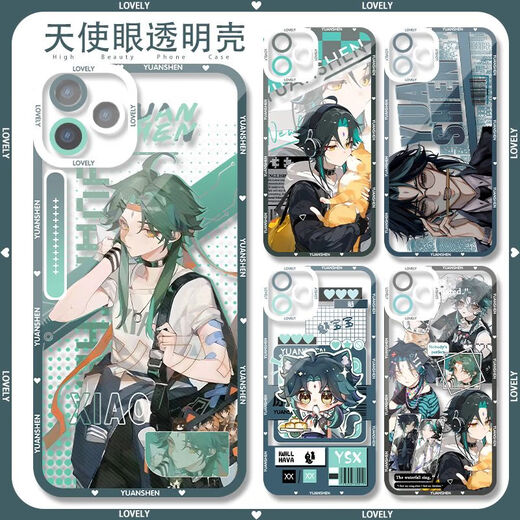 Platino Nuevo juego de animación 2D Periférico Genshin Impact Angel Eye Transparent La caja de teléfono móvil transparente es adecuado para Apple 15 Xiaomi 14 Vivo Huawei Pura70 Honor Oppo Redmi Apple Angel Eye Transparent Case K12347 iPhone 15 Promox