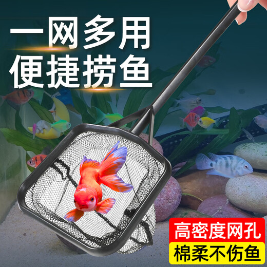 SUNSUN Fish Tank Fishing Net Aquarium Fishing Net Square Handmade Fish Tank Goldfish Fishing Small Fishing Net Black Square Fishing Extra Small sx-15 (27*9.5*9cm)