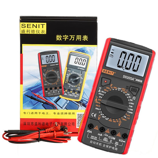 Shenglide Digital Anti-Fire Multimeter S9205A High Precision Smart Electrician Maintenance Test Table Student Introduction Table S9205A Standard Configuration