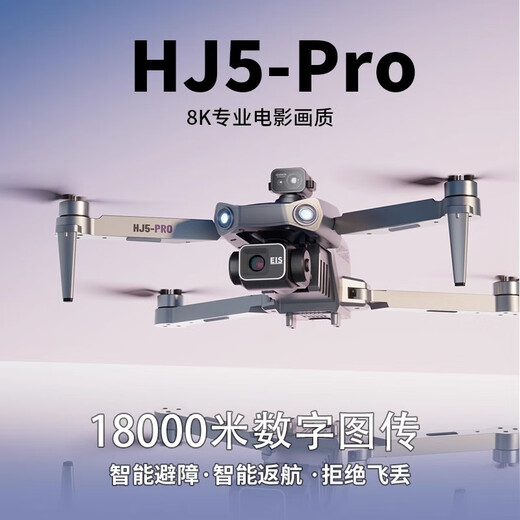 
GPS positioning and returning drone-level 4K screen student anti-loss remote control aircraft entry-level aerial camera [Do not take pictures of the display] Take a random delivery single battery + 1 electric power [50 minutes] 3 years to replace new