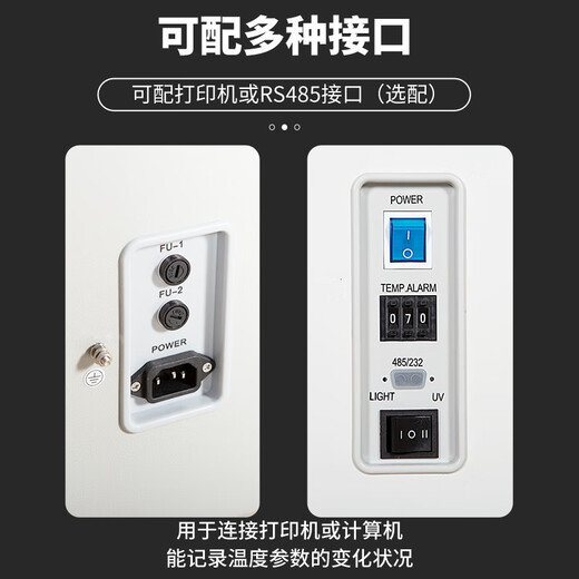 一恒上海电热恒温种子催芽箱微生物实验室细菌培养箱DHP-9012B DHP-9272B型电热恒温培养箱