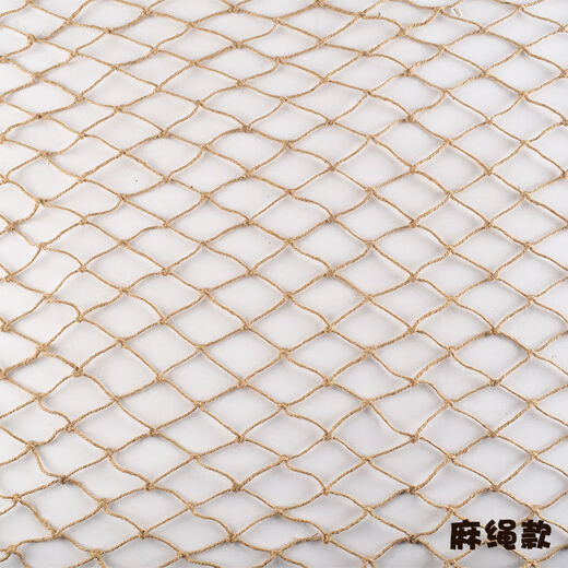 Creative cotton rope fishing net photo wall kindergarten net retro Mediterranean bar hemp rope decorative net message wall hemp rope color 1 meter * 1 meter 15 clips