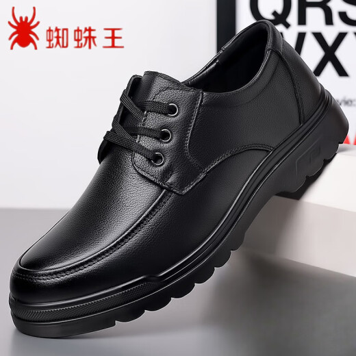 蜘蛛王男鞋新款商务休闲皮鞋男士中年爸爸防滑增高鞋 6627棕色 43