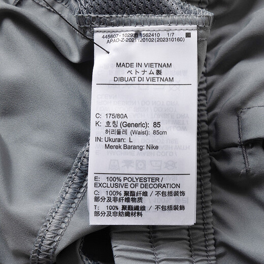Nike (NIKE) pants men 25 summer new sports pants running fast dry pants woven casual pants breathable ice silk shorts DV9858-084/show photos to return 5 M [170] Weight 110~130 Jin [Jin equals 0.5 kg]