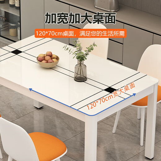 Fanshe dining table household dining table small apartment dining table dining table household 4-6 people tempered glass dining table family dining table and chairs