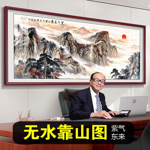 Respaldo de la imagen de la montaña Pintura de la pared este-oeste 2024 New Office Paisaje paisaje Taishan Caligrafía y pintura Sala de estar Decoración de antecedentes CT-3532-SNOW trae riqueza 236*108 cm [SF Express Home Entrada] HD Core [14 14