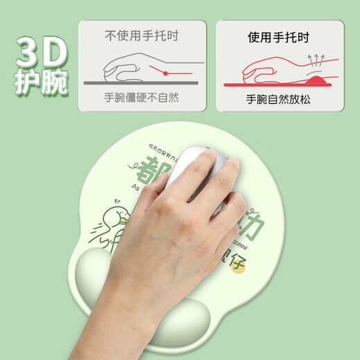 Sooneng Maus-Pad-Handgelenkschutzgeschäfte Customized Girls Handgelenk Schutzpolster Maus Pad Computer Mauspad Silikon Anti-Rutsch-Männer Handgelenk Pad-Yx691 Keine Spezifikationen