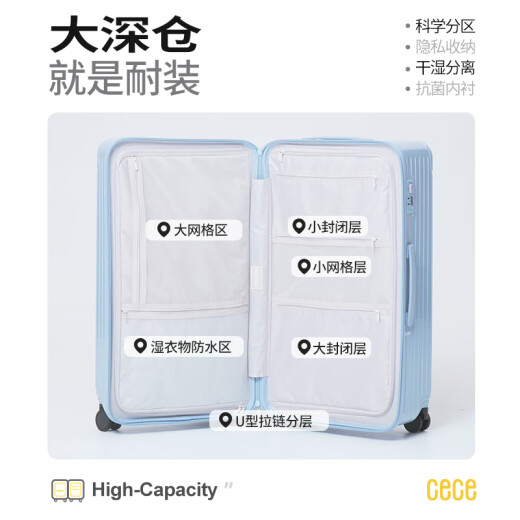 cece大容量行李箱女旅行拉杆箱学生万向轮密码皮箱男 浅蓝色 26英寸 