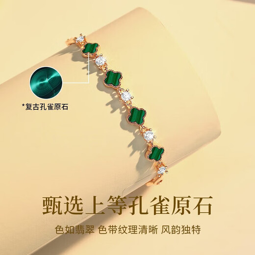 
CHEESEFAN Four-leaf clover light luxury bracelet Ladies' high-end anniversary Valentine's Day birthday gift for my wife and girlfriend, rose gold malachite bracelet [SF Express air freight]