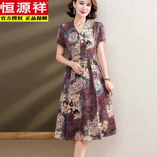恒源祥母亲节妈妈夏装连衣裙洋气高贵40岁50中年女夏季短袖水墨晕染裙子 9209咖啡色 L 90-105斤