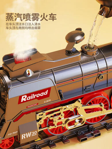 Children's Electric Train Hochgeschwindigkeitsschiene Simulation Dampfstrecke Retro Grüne Licht Emu Model Toy Boy Dampfzug 01 vorne + Kohlewagen + Leichte Auto Fernbedienung Elektrische Lithiumbatterieversion Version