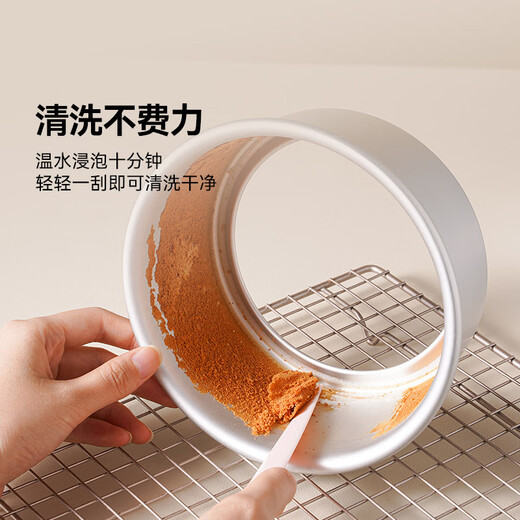 Magic Kitchen Chiffon Cake Mold 6-inch Cake Mold Round Anodized Aluminum Pole Cake Making Mold Tool Baking Mold