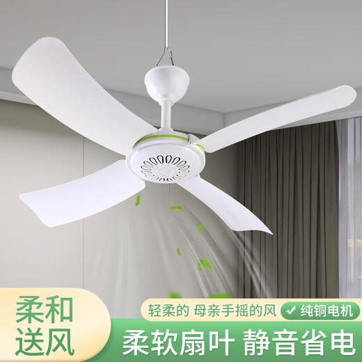Lianxing bed small ceiling fan household silent fan mosquito net special small dormitory small fan hanging high wind three-blade diameter 70cm + 3m switch line