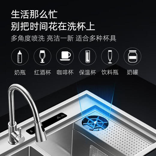 倪之尔雅仕特智能净化水槽超声波洗碗厨房一体式全自动清洗洗菜机不锈钢 黑金刚纳米12048【龙头套餐】