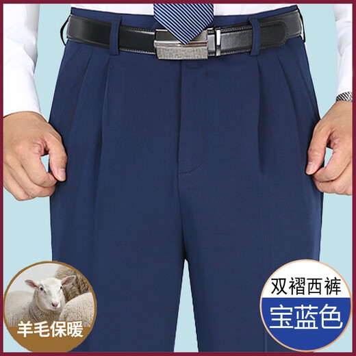 虎都虎都羊毛西裤冬季厚款中老年高腰深档双褶休闲男裤商务免烫西装裤 纯黑色9901#无褶羊毛厚款 29 (2尺2腰围收藏送袜子