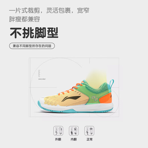Li Ning children's badminton shoes teenagers' floor flight 3lite 6-13 year old boys and girls professional training feather shoes shock absorption Light Pine Green [Little Rocket 1.0] 38 (235mm)