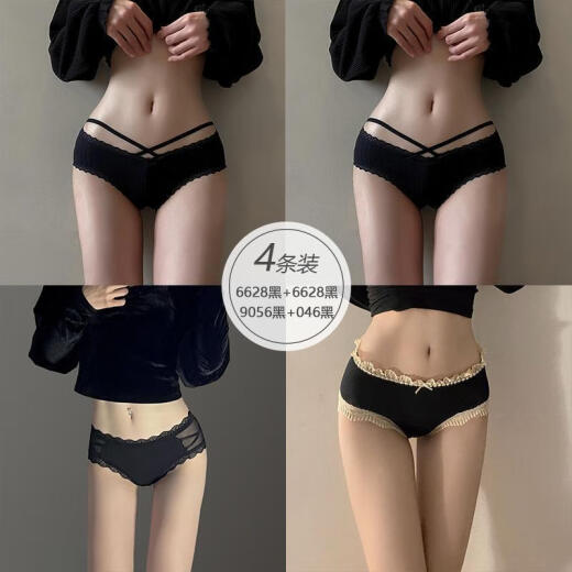 ZHIDOUDOU荣西图RONGXITU中腰无痕内裤女棉裆2025蕾丝多款式欲风三角短裤 2黑046+黑4052+黑6628 0条 均码  建议80-125斤