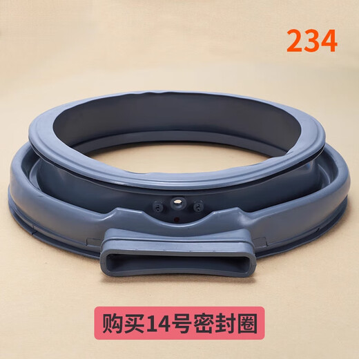 
XMSJ suitable for Midea Little Swan drum washing machine accessories door sealing ring observation window pad door sealing ring water seal No. 25 original sealing ring 3883