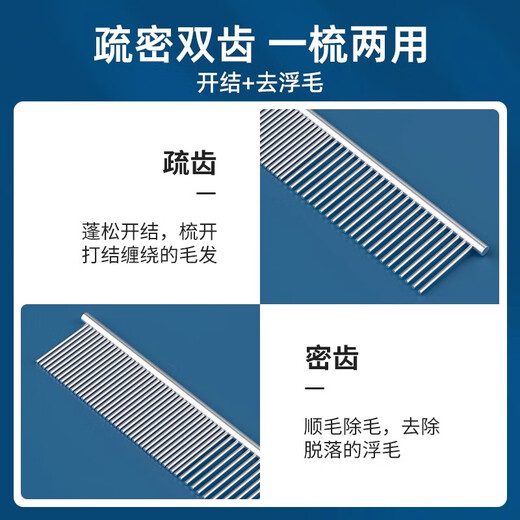 Qi Oh pet grooming comb, beauty tool to remove floating hair, dog knot-opening, dense-toothed steel comb, special comb for long-haired cats, pet grooming comb, pet grooming comb, small size