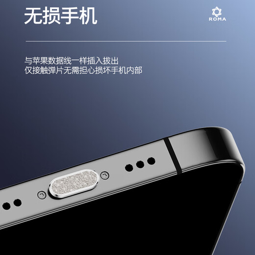 牛壳壳vivoS20华为荣耀300Pro手机防尘塞OPPO Reno13苹果16电源塞小米15 钻石银[2套]加送清洁刷 [黑鲨]系列