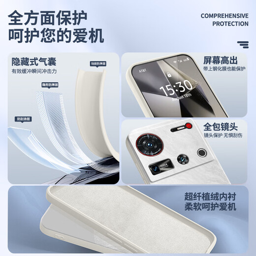 慕多适用努比亚Z70Ultra手机壳镜头全包防摔nubia新款液态nubiaz70u中兴简约Uitra男硅胶软壳 【薰衣草灰-A755流沙】贈全屏膜 努比亚z70ultra