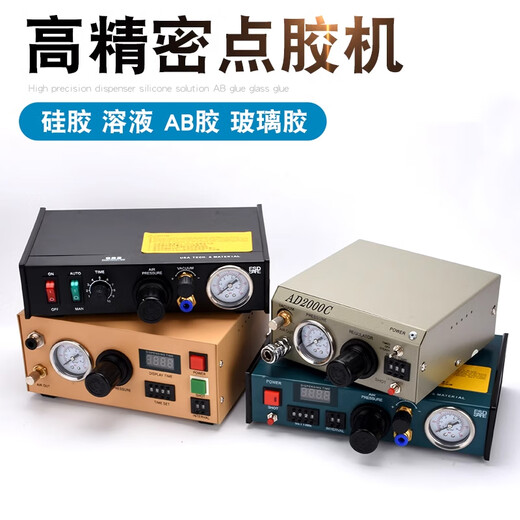 
Fully automatic dispensing machine digital display 983A glue drop machine precision AB glue semi-automatic 982 glue machine glass glue filling machine TP-50 peristaltic digital display dispensing machine (Part 1)