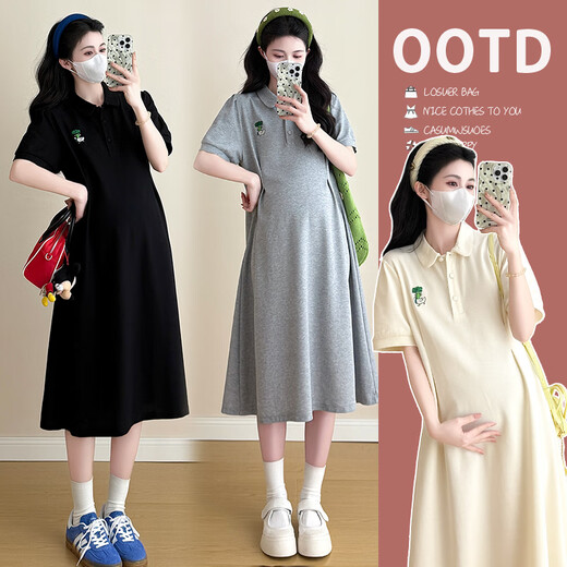 
Ran Qiqi maternity dress summer 2025 new large size loose embroidered summer long skirt thin pregnancy summer dress rice apricot color XL