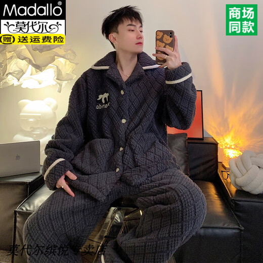 
Modal coral velvet pajamas men's winter thickened plush long-sleeved flannel warm men's winter style warm home clothing SSM-9921 L [Suggested 100-125 Jin [Jin equals 0.5 kg]]