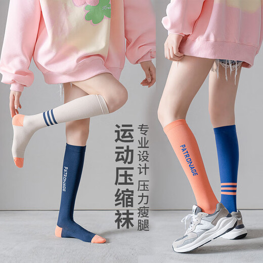 Ruiqe calf socks for women spring and autumn professional sports pressure thin large size micro-pressure sweat-absorbent slimming fitness running skipping rope left and right feet (purple combination 1 pair) one size