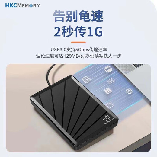 HKC Huike mobile hard drive 1TB large capacity USB3.0 secure high-speed storage external computer universal portable Huike Charming Black 250GB