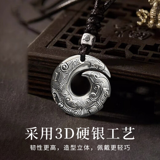 China Gold S990 Pure Silver Peace Buckle Necklace Men's Clavicle Chain Pendant Practical Birthday Gift for Boyfriend Classic Red Gift Box
