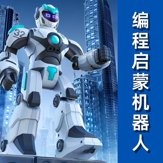 Le robot de télécommande intelligent du village de Shantoulin peut chanter et programmer la technologie détection de l'éducation de la petite enfance garçons pour enfants toys d'anniversaire cadeau cadeau cadeau cadeau