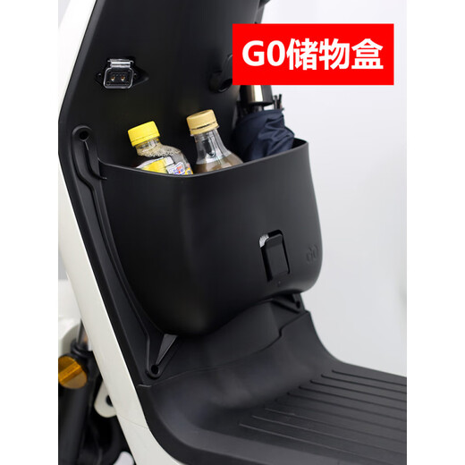 小牛G100电动车G0后视镜边撑前踏板脚垫储物盒仪表宝宝椅改装配件 前座和后座齐平的就用熊本款的