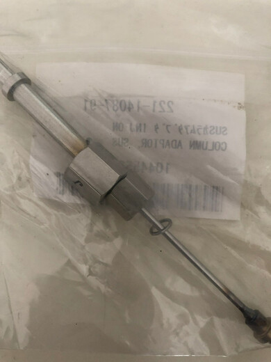 
Yangsheng Fukushimazu joint 221-25211-91 Gas phase inlet joint 221-14087-91