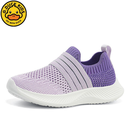 G.Duckkids Kinderschuhe für Jungen und Mädchen Sportschuhe Mesh atmungsaktiv