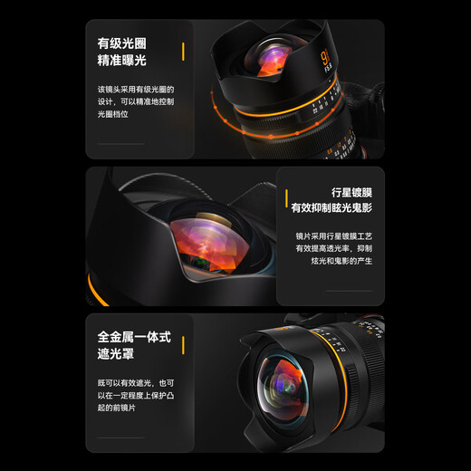Xingyao Optical Xingyao 9mm F5.6 full-frame ultra-wide-angle lens scenery building interior space Xingyao 956 is suitable for Sony E Nikon Z Canon RF port official standard lens + rear ND1000 Sony E mount