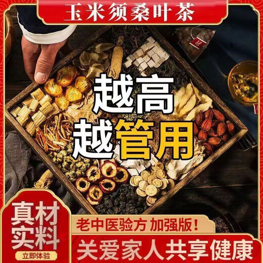 FloweraItang кукурузный бритье шелковые листья чая зеленые деньги ива корень бордона сочетание.