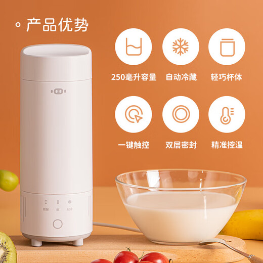 小哈猪（XIAOHAZHU）勒仕小哈猪酸奶杯家用多功能全自动小型酸奶机制冷恒温发酵机便携 牛奶白