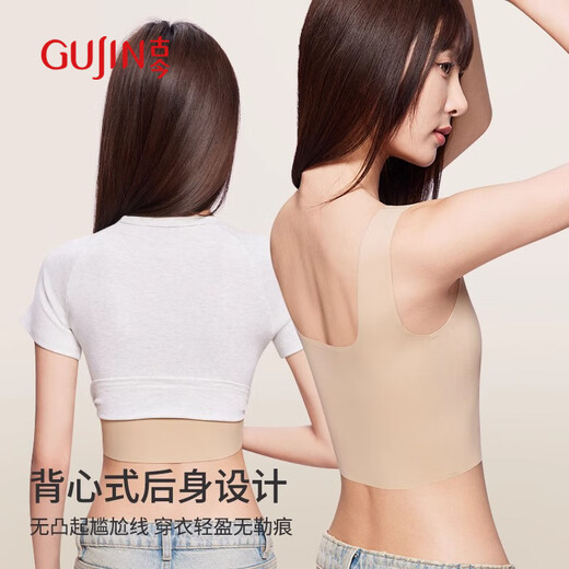 古今（GUJIN）粉底液纸片内衣女大胸显小收副乳防下垂大码束胸无痕隐形背心文胸