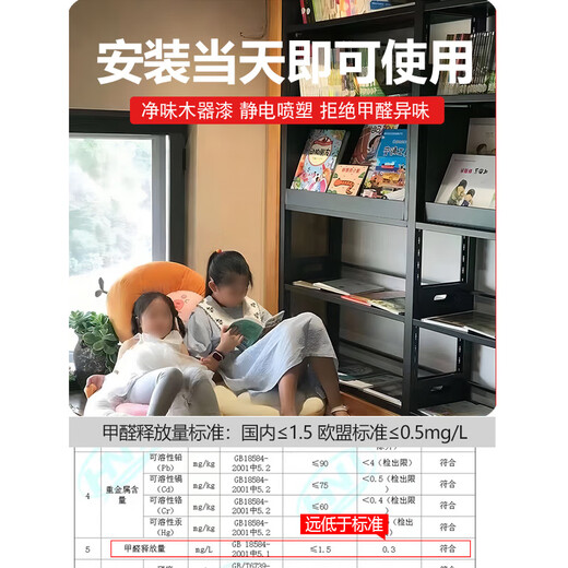 温以嘉高档实木钢制书架学校阅览室西西弗图书馆档案店单双面展 钢木带顶双面 高2200*长1105*450