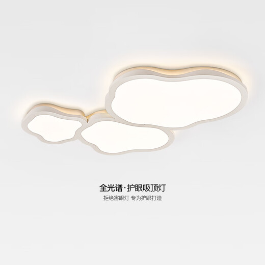 Tiffania Wohnzimmer Hauptlampe Wolken Deckenlampen-Creme-Stil Guangdong Zhongshan Lampe moderne einfache atmosphärische Schlafzimmer Ganzhauspaket Cy6628-1090 wurde mit der Mijia-App (weiß) verbunden
