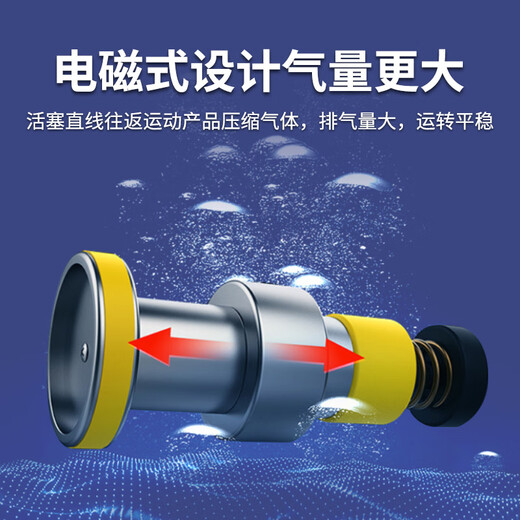 Bomba de oxígeno Bakale, aireador para estanque de peces, bomba de oxígeno para pecera de mariscos, bomba de oxígeno para peces de alta potencia, oxigenador electromagnético de 30W-6 orificios tipo A002 + paquete de piedra de aire (30Jin Jin es igual a 0,5 kg para peces)